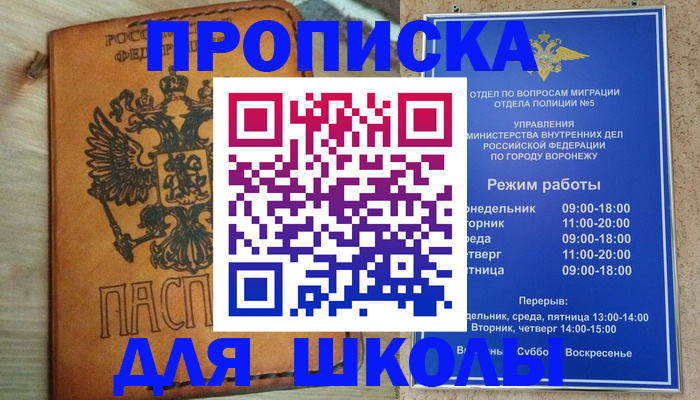 найти адрес прописки в Буйнакске